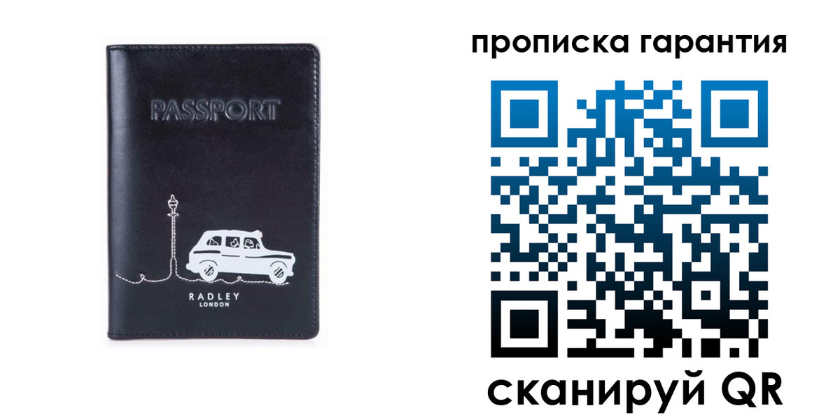 временная прописка в Лянторе