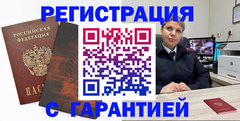 пропишу в квартире в Лянторе